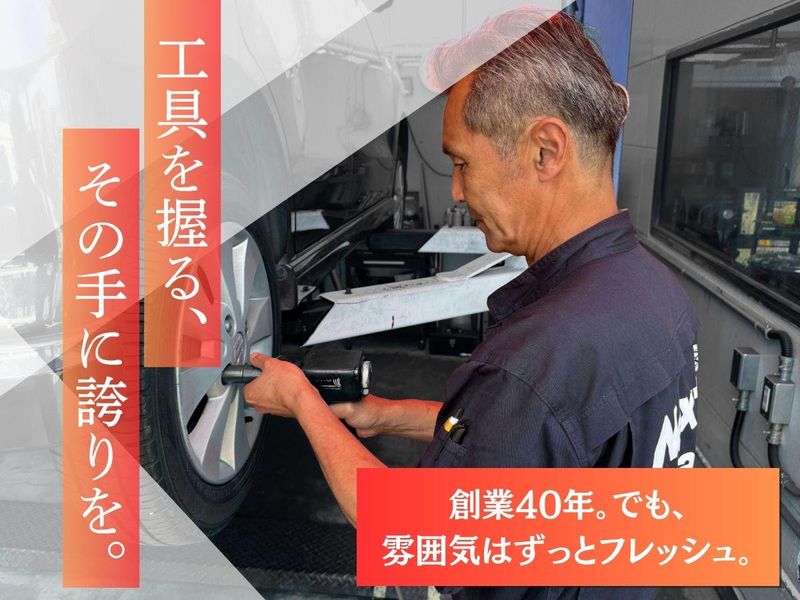 エネオス片江のアルバイト・バイト求人情報-04