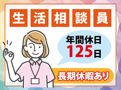 三井ファーム株式会社の求人・転職情報