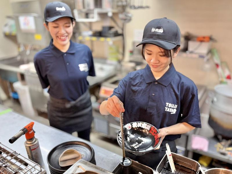 横浜家系らーめん　辻田家　真岡店のアルバイト・バイト求人情報-09