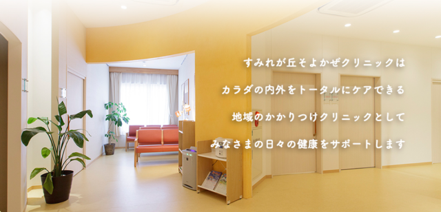 株式会社未来の求人・転職情報