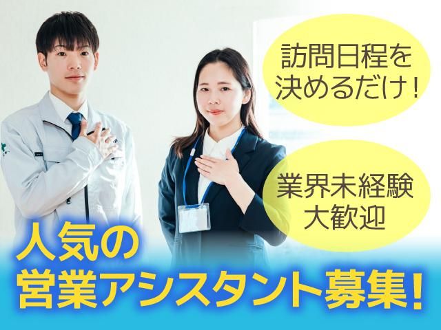 株式会社Ｅｎｒｉｃｈ　Ｌｉｆｅ　Ｃｏｒｐｏｒａｔｉｏｎの求人・転職情報