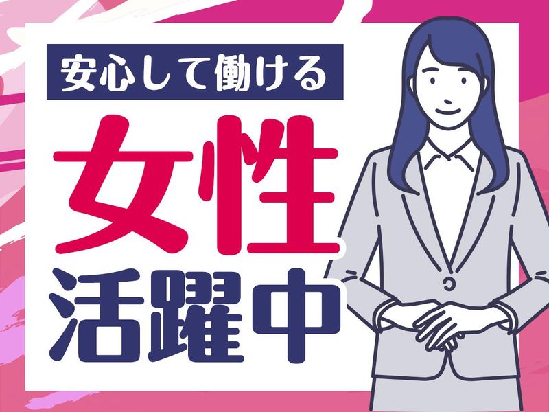 Tマークシティホテル東京大森のアルバイト・バイト求人情報-03