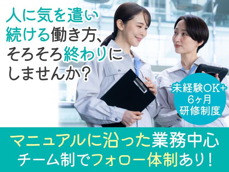 株式会社Ｈａｒｖｅｓｔ　Ｂｉｚ　Ｃａｒｅｅｒの求人・転職情報