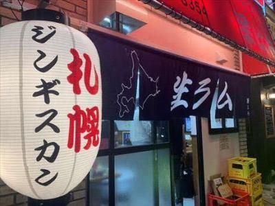 ジンギスカン羊はち 王子店のアルバイト・バイト求人情報-02