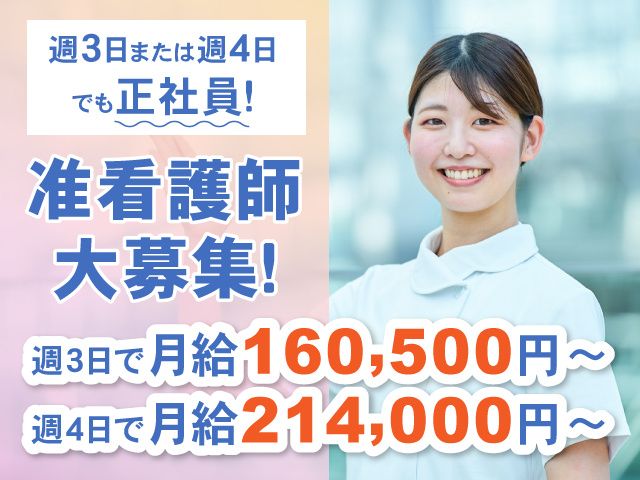 株式会社HOPEの求人・転職情報