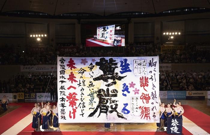四国中央市
