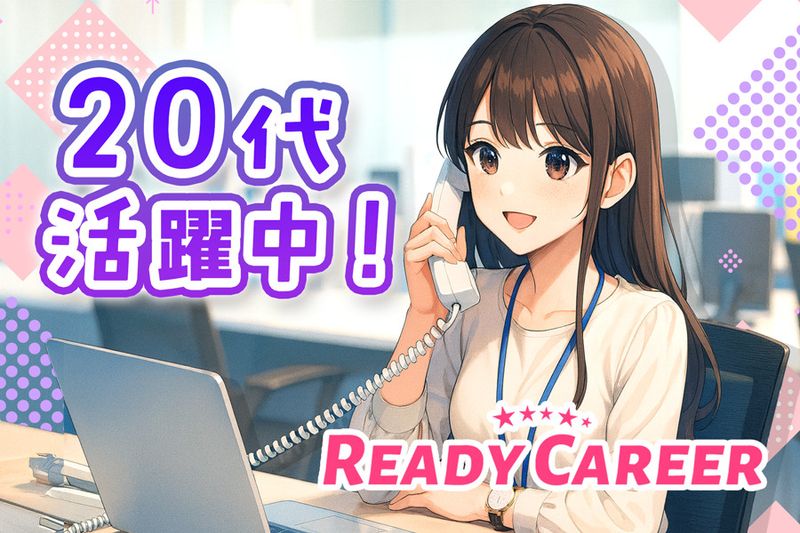 株式会社DYMキャリアの派遣求人情報