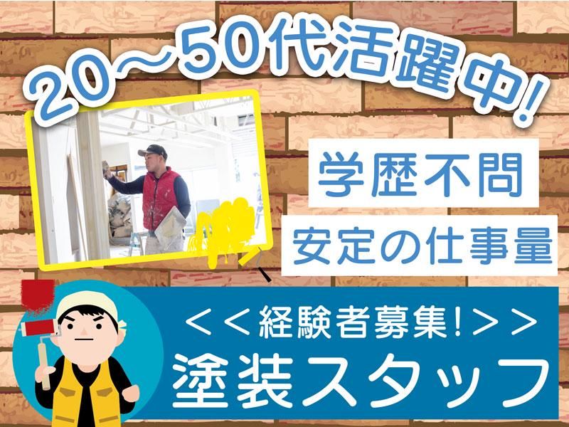ヌリーズ株式会社の求人・転職情報