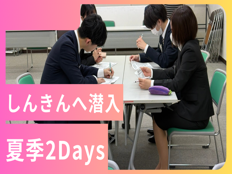 島田掛川信用金庫