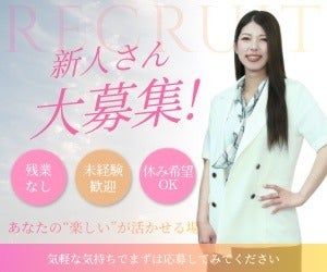 合同会社ＹｅｌｌｏｗＲａｂｂｉｔ	の求人・転職情報