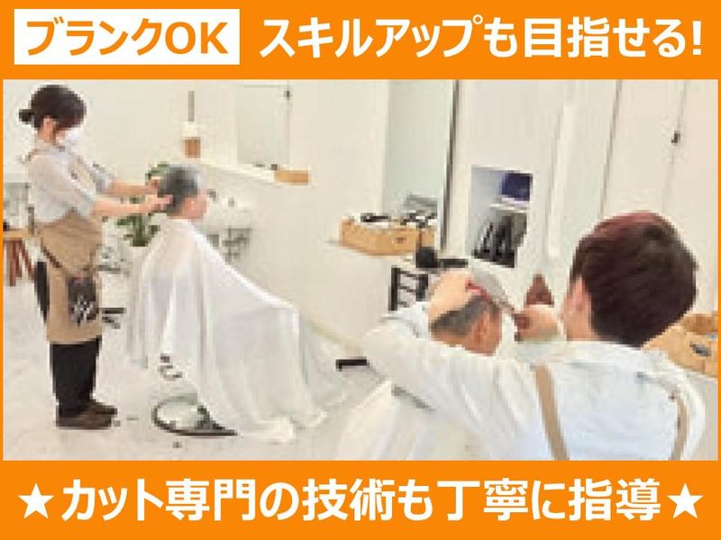 株式会社Ｕ‐ＭＯＲの求人・転職情報