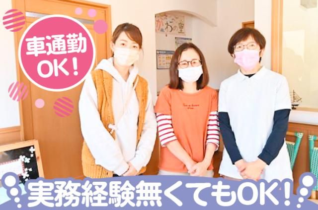 株式会社アーチの求人・転職情報