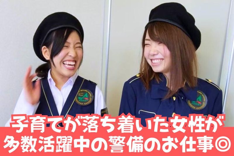 アシスト株式会社の求人・転職情報