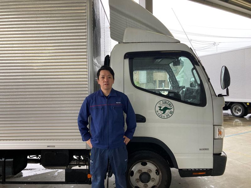 株式会社川和の求人・転職情報