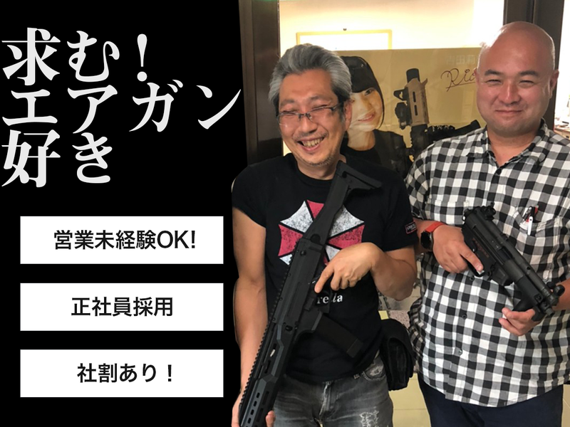 株式会社セキトーのアルバイト・バイト求人情報-05