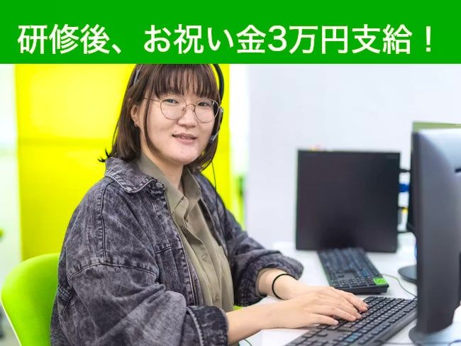 リンケージサービス株式会社のアルバイト・バイト求人情報-02