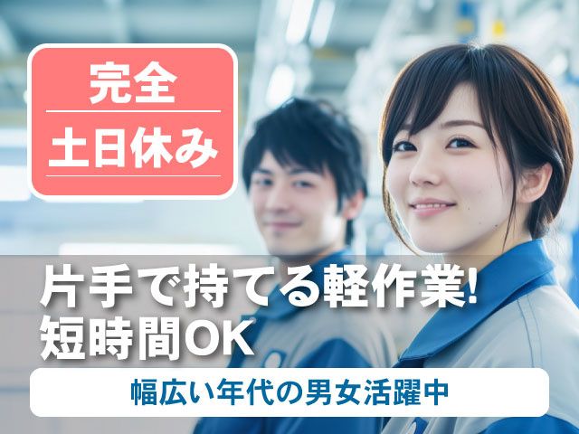 株式会社HReight