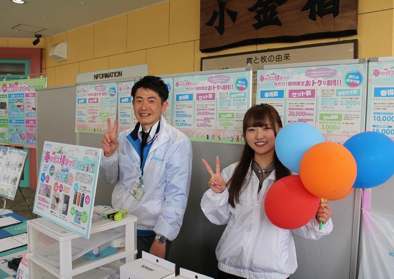 株式会社公友住機　京葉ガスサービスショップ加賀店のアルバイト・バイト求人情報-05