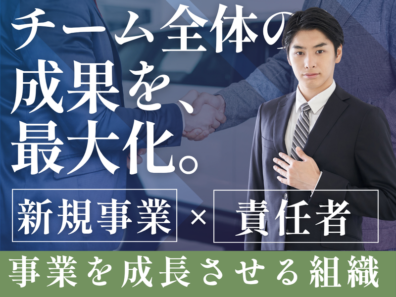 株式会社アンドパッド-0004の求人・転職情報