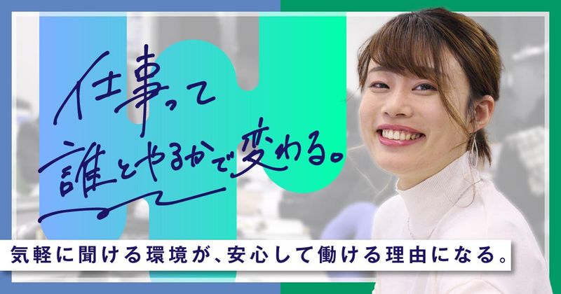 株式会社ウインウイン