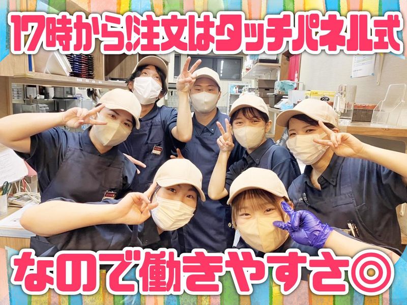 求人画像