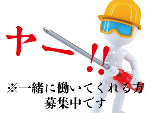 株式会社シビルトラスト　立川オフィスのアルバイト・バイト求人情報-05