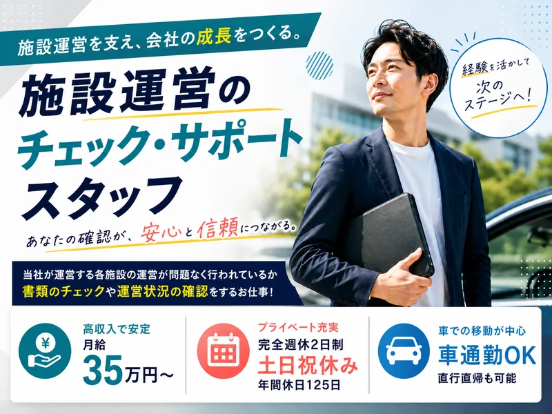 ハッピーライフケア株式会社の求人・転職情報