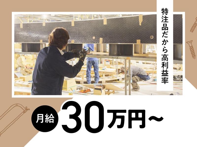 株式会社クレアールの求人・転職情報