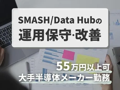 株式会社Harvest Biz Careerのアルバイト・バイト求人情報