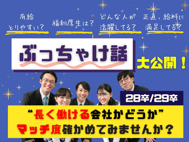 株式会社武田メガネ