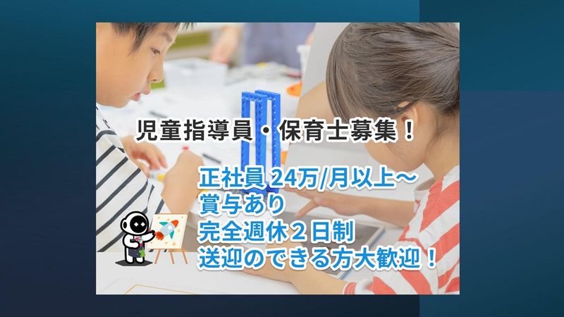 株式会社お多福lab　の求人・転職情報