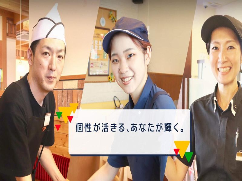 地域に根ざした親しみのある飲食店を感じる仕事体験