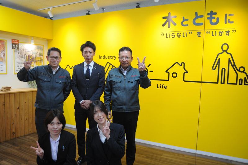 山室木材工業株式会社の求人・転職情報