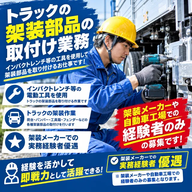 株式会社シーエムシーのアルバイト・バイト求人情報