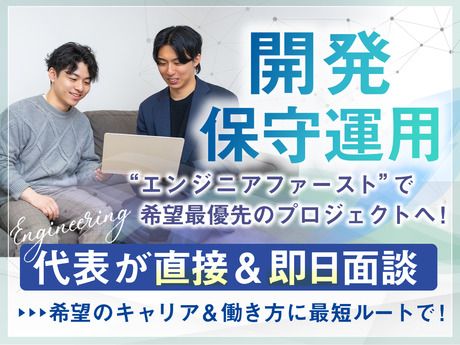 株式会社ONE WILLの求人・転職情報