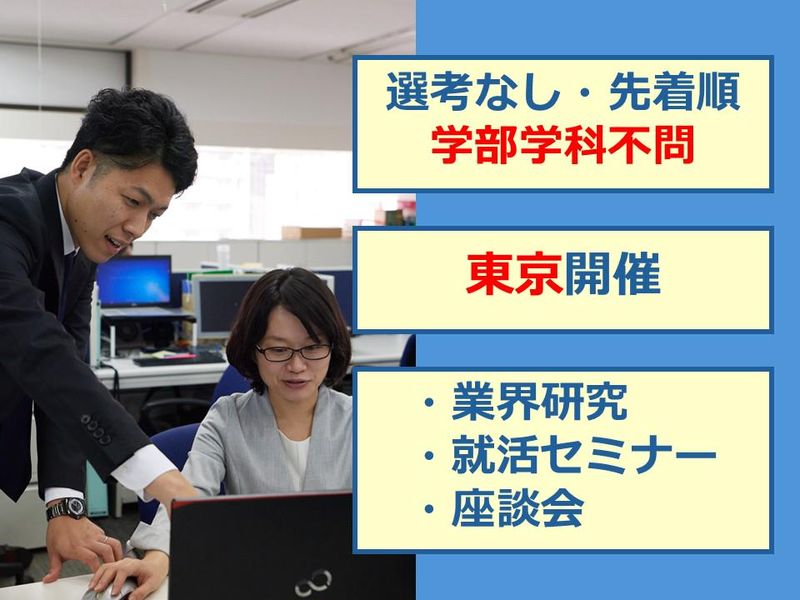 一般財団法人関東電気保安協会