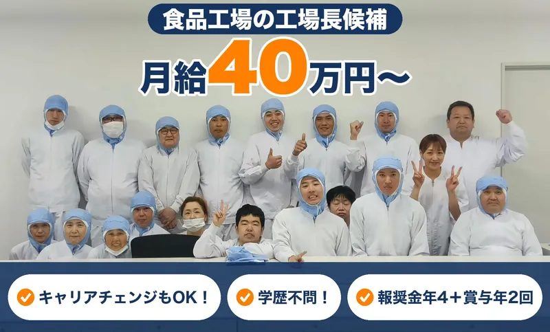 株式会社イープラットフォームの求人・転職情報