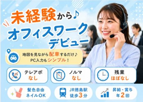株式会社マーキュリーグローバルの求人・転職情報