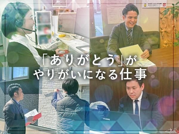 株式会社クロガネコミュニケーションズの求人・転職情報