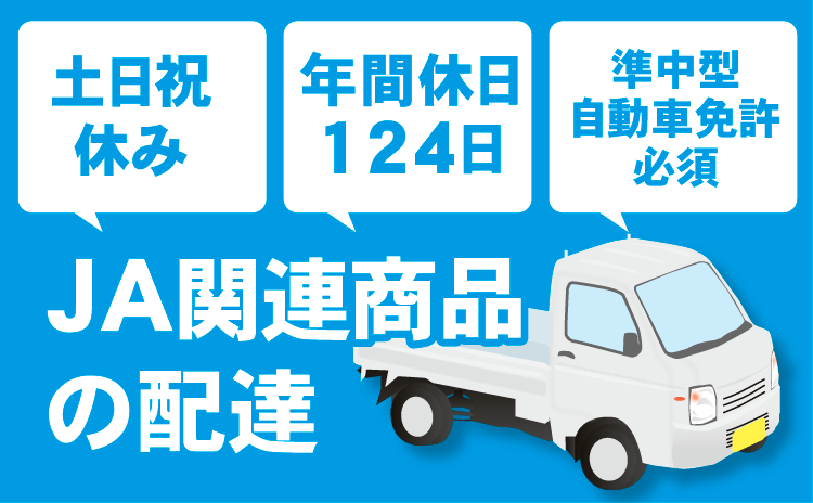 株式会社信越プラントテクノの求人・転職情報