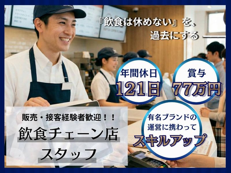 株式会社ヴィアンの求人・転職情報