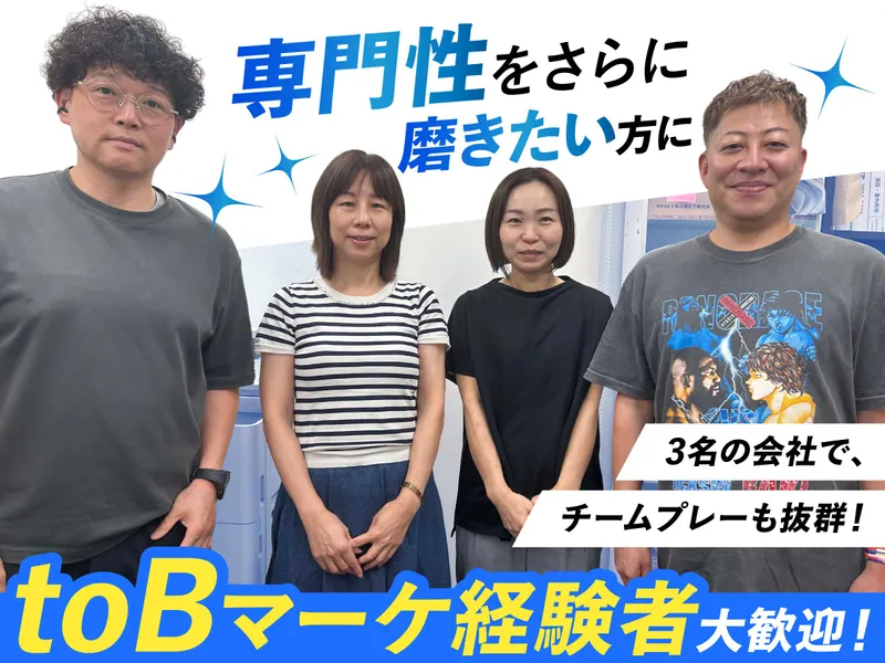 株式会社エムティーエフの求人・転職情報