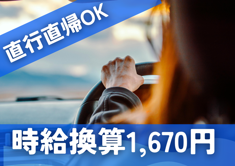 株式会社フィールドマーケティングシステムズの求人・転職情報