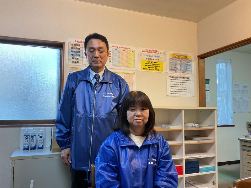 一般財団法人簡易保険加入者協会の求人・転職情報