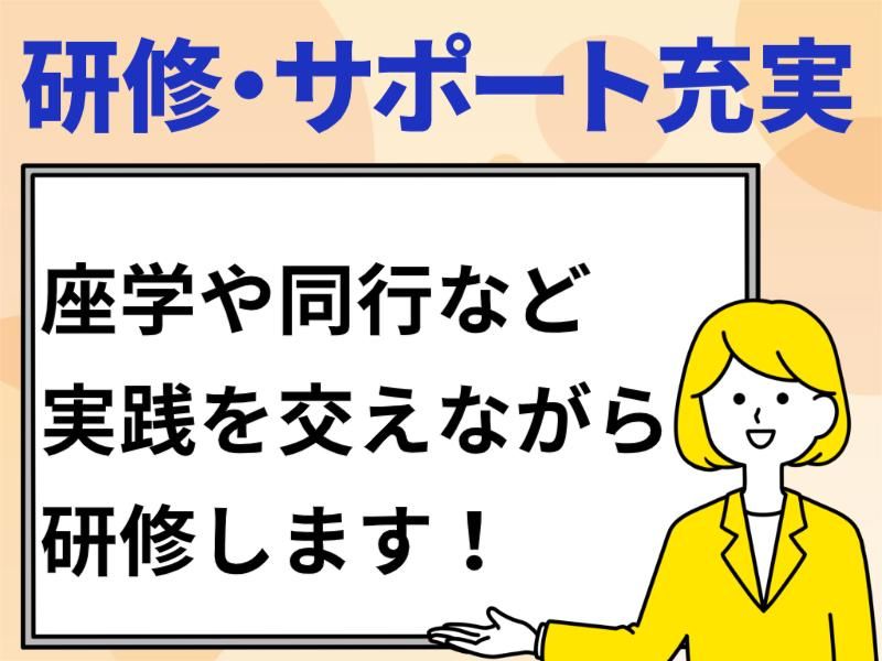 ATアクト株式会社　宮城第二支店のアルバイト・バイト求人情報-02