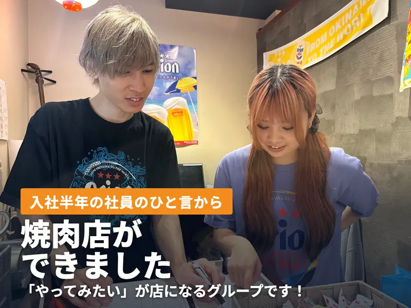 株式会社Ｇｉｒａｆｆｅの求人・転職情報