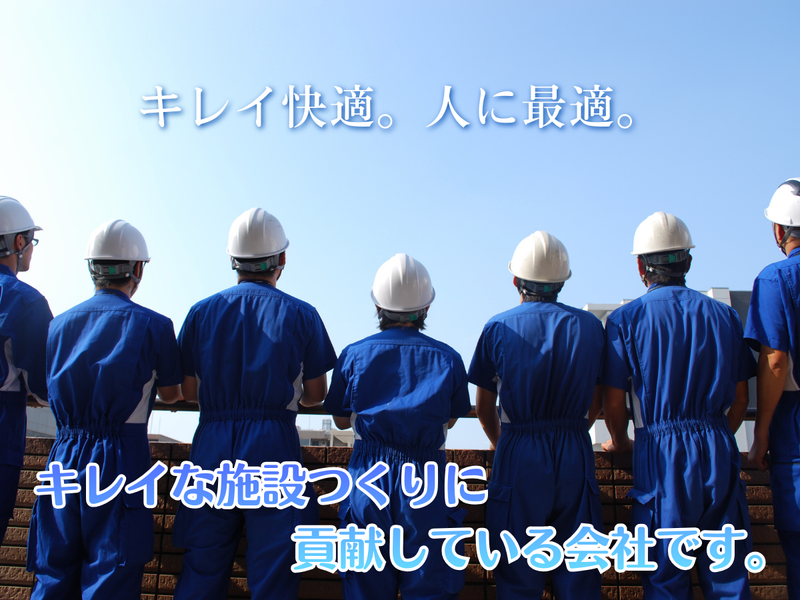 株式会社ビルワークのアルバイト・バイト求人情報-03