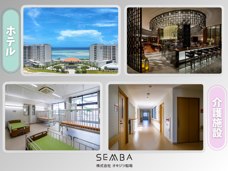 ㈱オキジツ船場のアルバイト・バイト求人情報-04