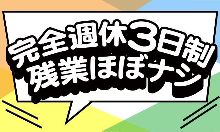 株式会社Waplusの求人・転職情報