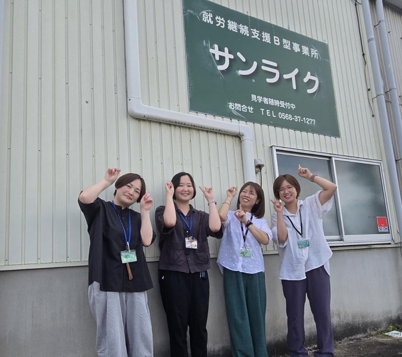 株式会社ルーク　就労継続支援B型事業所　サンライクのアルバイト・バイト求人情報-02